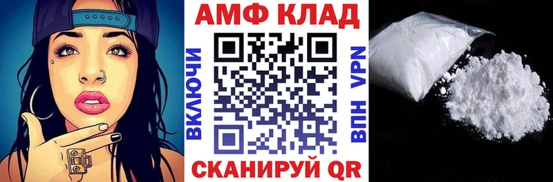 Купить где  Руза  АМФЕТАМИН VHQ 