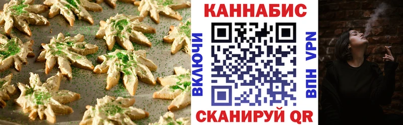 Купить закладки  Руза  Еда ТГК марихуана 