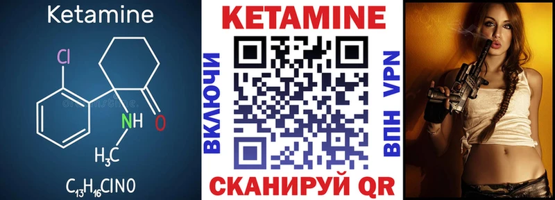 Купить закладки  Руза  Кетамин ketamine 