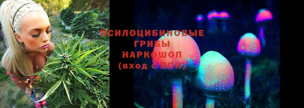 бутик Бронницы