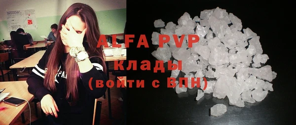 марки nbome Верея