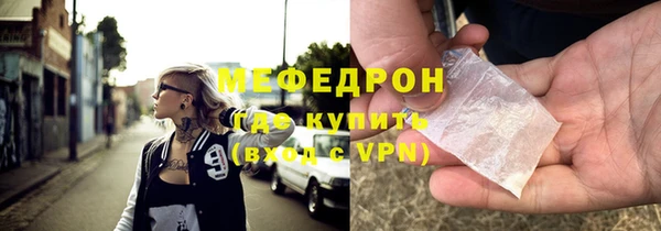 MDMA Premium VHQ Верхний Тагил