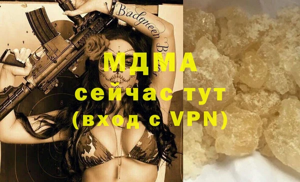 крисы Бугульма