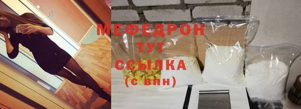 apvp Бородино
