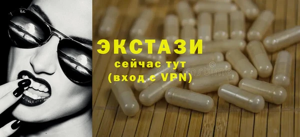 MDMA Premium VHQ Верхний Тагил