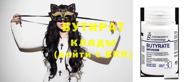 MESCALINE Верхнеуральск