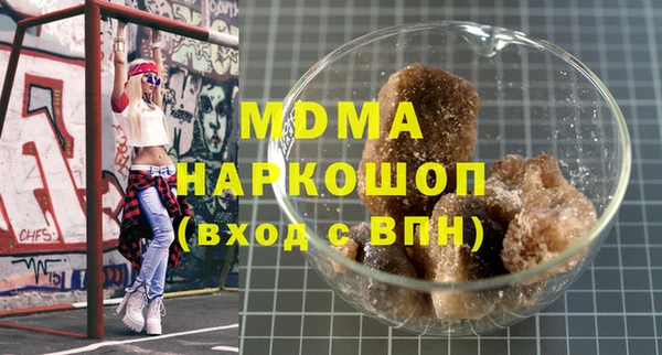 бутик Бронницы