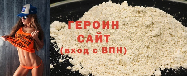 бутик Бронницы