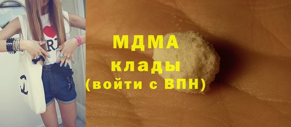 бутик Бронницы