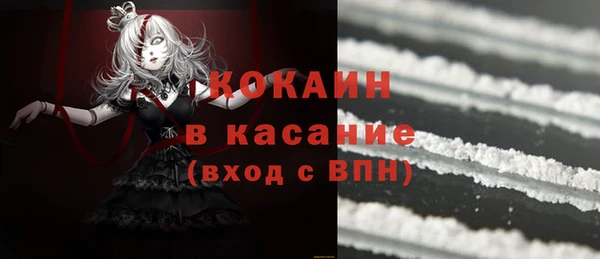 MESCALINE Верхнеуральск