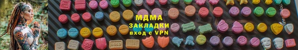 марки nbome Верея