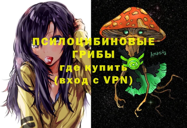 бутик Бронницы