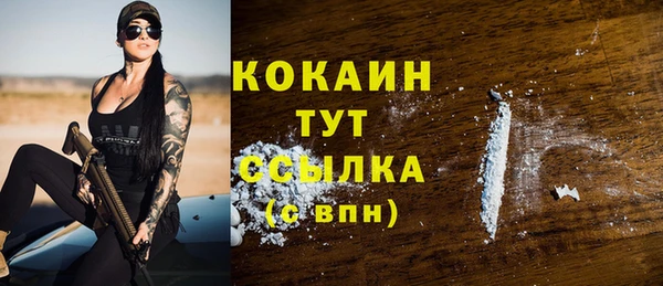 крисы Бугульма
