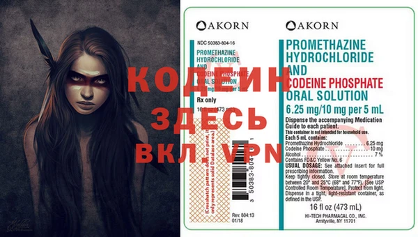 бутик Бронницы