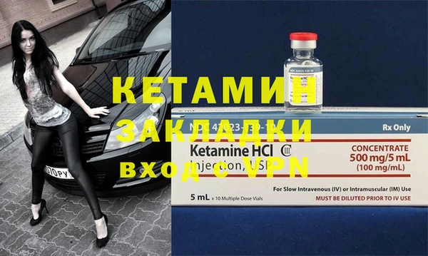 MESCALINE Верхнеуральск