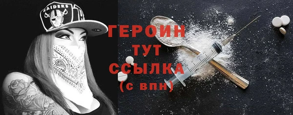 крисы Бугульма