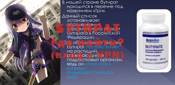 apvp Бородино