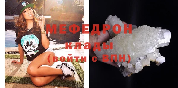 крисы Бугульма