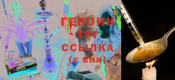 бутик Бронницы