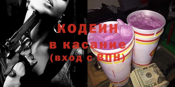 бутик Бронницы