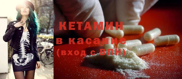 бутик Бронницы
