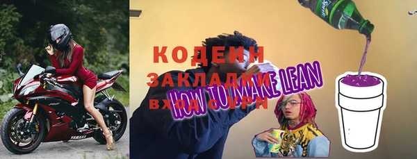 марки nbome Верея