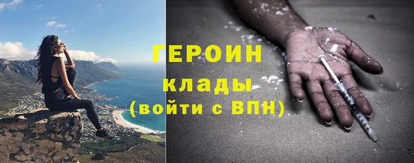 крисы Бугульма