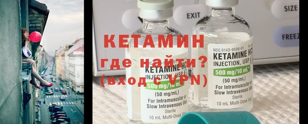 бутик Бронницы