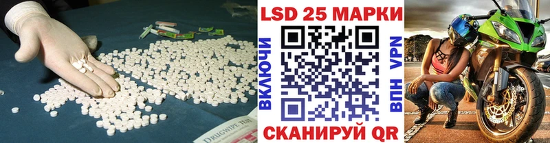 Купить где  Руза  LSD-25 экстази кислота 