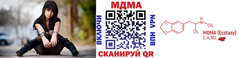 МДМА Molly  Купить закладки  Руза 
