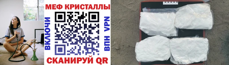 Мефедрон мяу мяу  Руза 