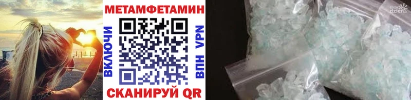 Купить закладки  Руза  МЕТАМФЕТАМИН пудра 