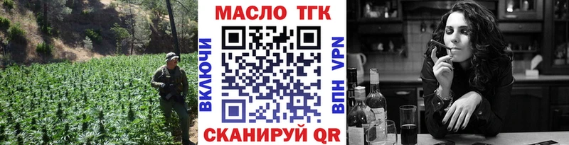 ТГК жижа  Купить где  Руза 