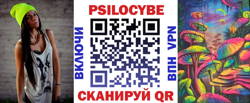 Купить закладки  Руза  Псилоцибиновые грибы мухоморы 